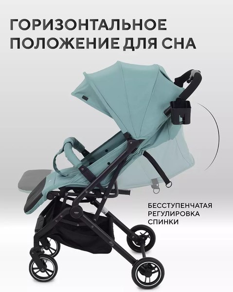 Детская прогулочная коляска MOWbaby Airy / MB201