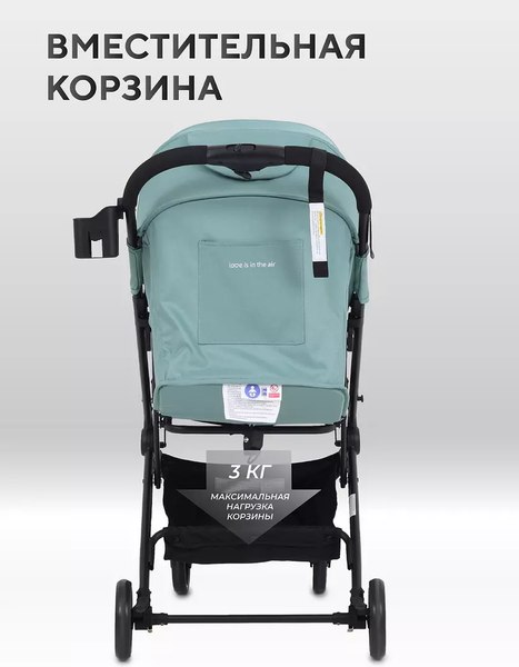 Детская прогулочная коляска MOWbaby Airy / MB201