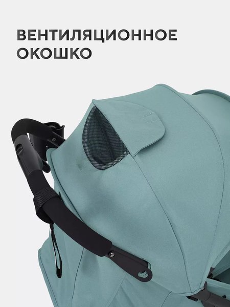 Детская прогулочная коляска MOWbaby Airy / MB201