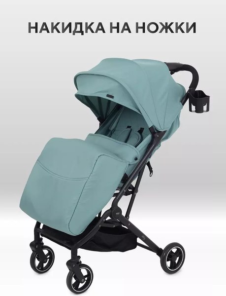 Детская прогулочная коляска MOWbaby Airy / MB201