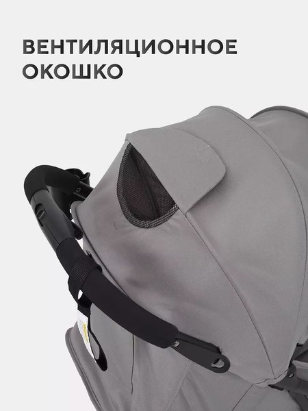 Детская прогулочная коляска MOWbaby Airy / MB201