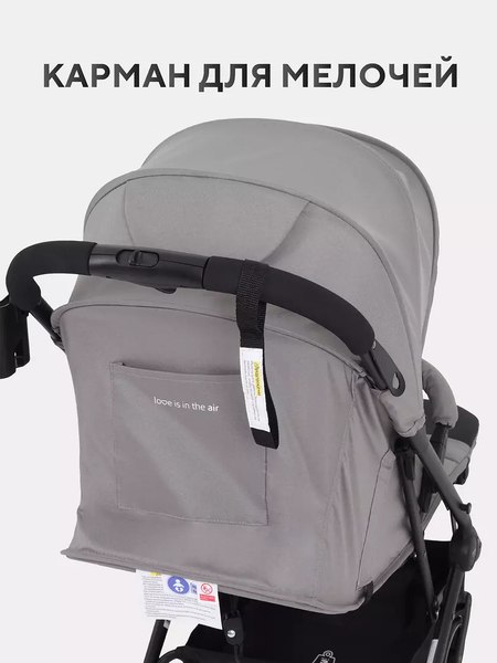 Детская прогулочная коляска MOWbaby Airy / MB201