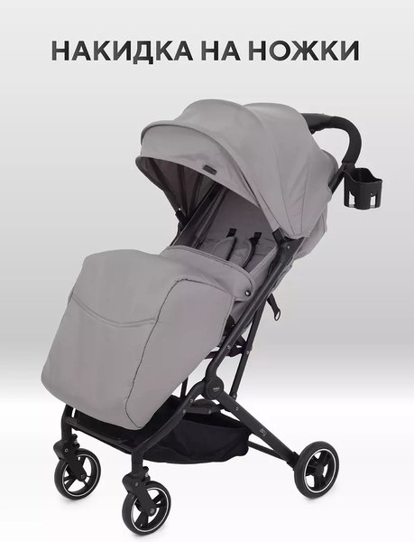 Детская прогулочная коляска MOWbaby Airy / MB201