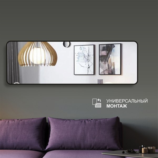 Зеркало Алмаз-Люкс Д-108