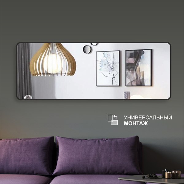 Зеркало Алмаз-Люкс Д-109