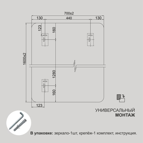 Зеркало Алмаз-Люкс Д-110