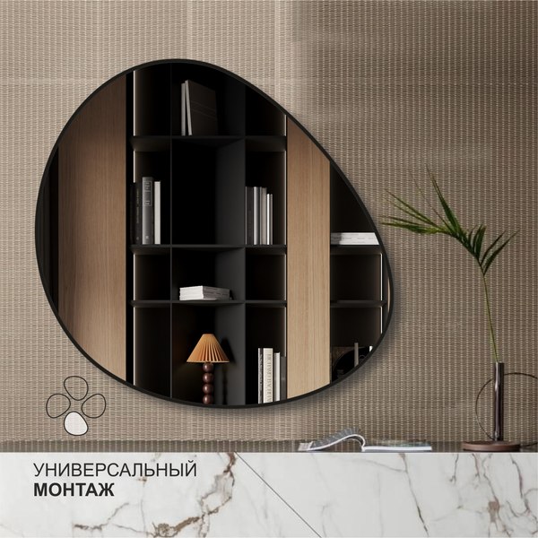 Зеркало Алмаз-Люкс Д-111