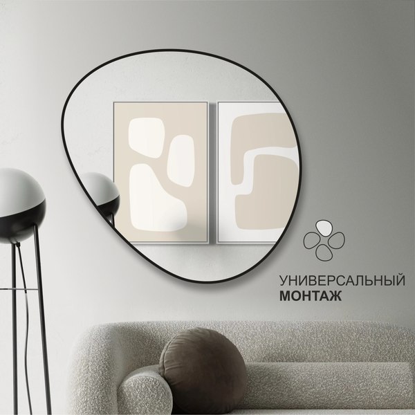 Зеркало Алмаз-Люкс Д-111