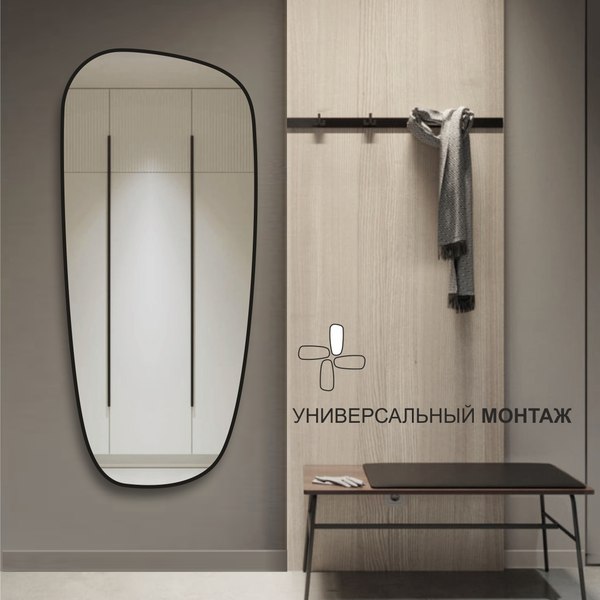 Зеркало Алмаз-Люкс Д-112 - фото