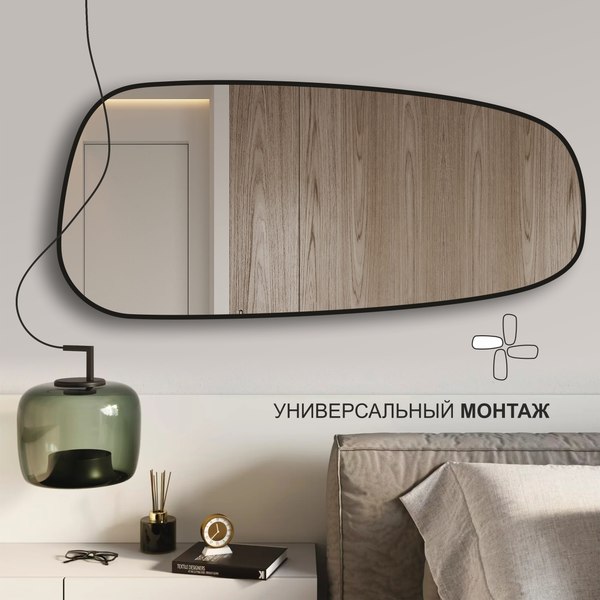 Зеркало Алмаз-Люкс Д-112