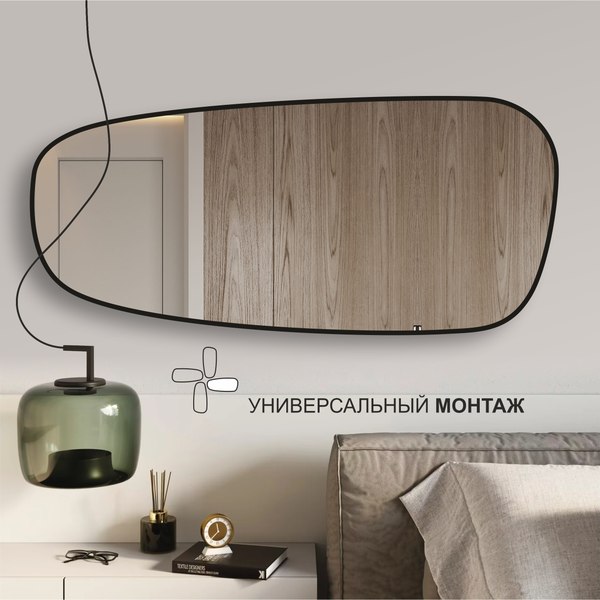 Зеркало Алмаз-Люкс Д-112