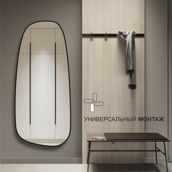 Зеркало Алмаз-Люкс Д-112