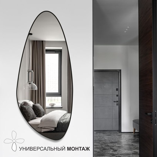 Зеркало Алмаз-Люкс Д-113