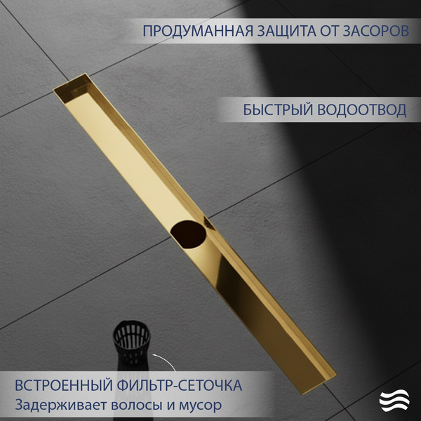 Трап для душа Lauter 2120163-KG 600x70