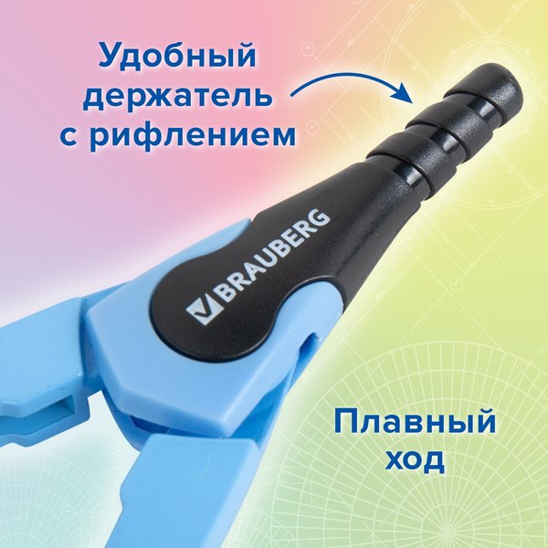 Готовальня Brauberg Ultra / 210822