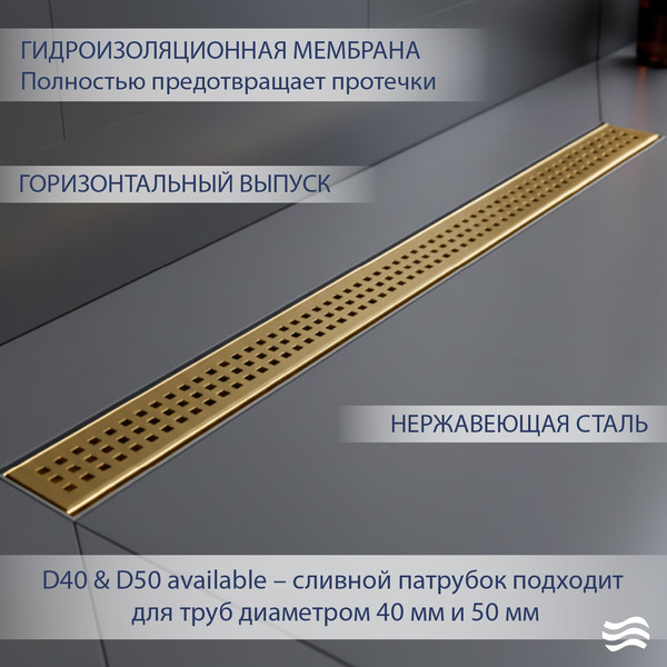 Трап для душа Lauter 2120173-KG 700x70