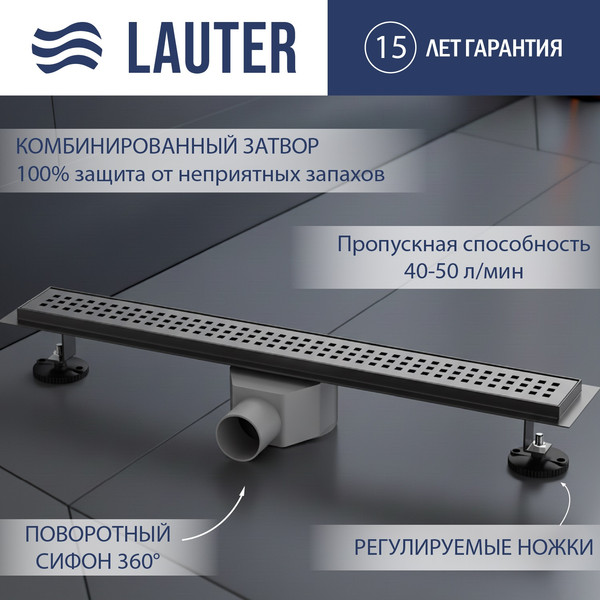 Трап для душа Lauter 2120175-KGM 700x70 - фото