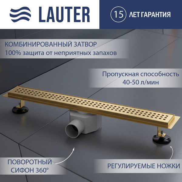 Трап для душа Lauter 2120183-KG 800x70 - фото