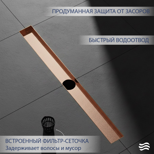 Трап для душа Lauter 2120184-KRG 800x70