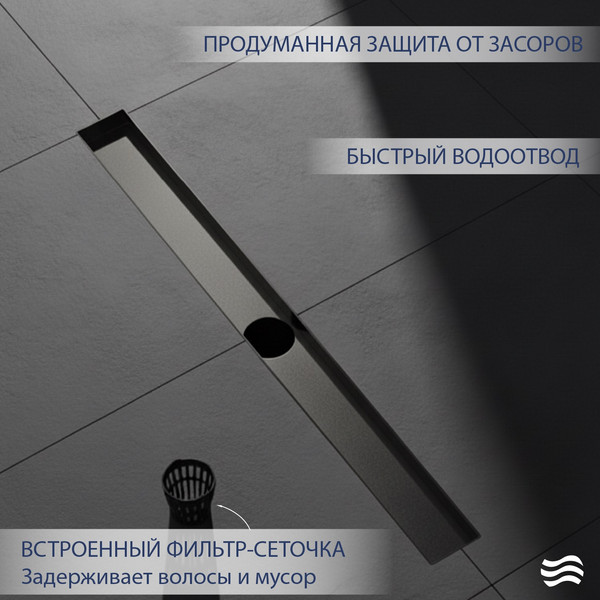 Трап для душа Lauter 2120185-KGM 800x70