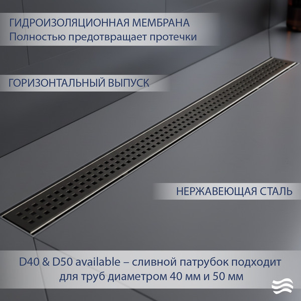 Трап для душа Lauter 2120195-KGM 900x70