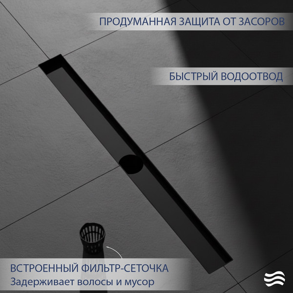 Трап для душа Lauter 2120122-KMB 1200x70