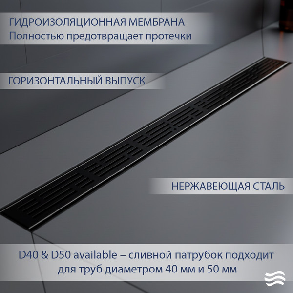 Трап для душа Lauter 2120162-LMB 600x70