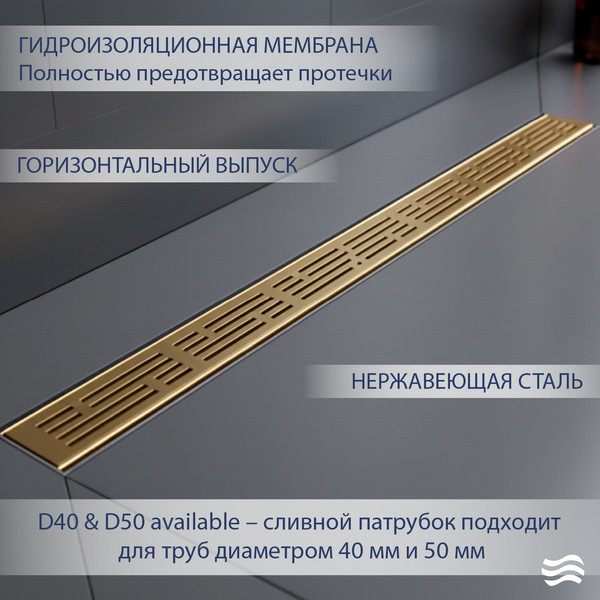 Трап для душа Lauter 2120173-LG 700x70