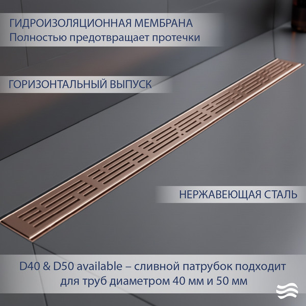 Трап для душа Lauter 2120174-LRG 700x70