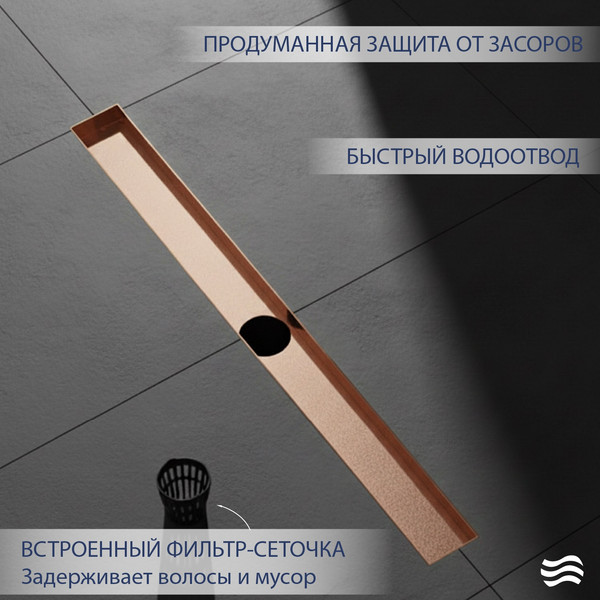 Трап для душа Lauter 2120174-LRG 700x70