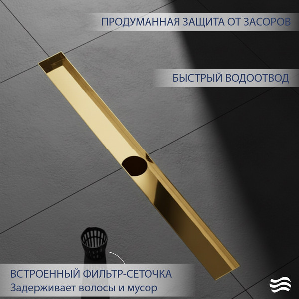 Трап для душа Lauter 2120183-LG 800x70