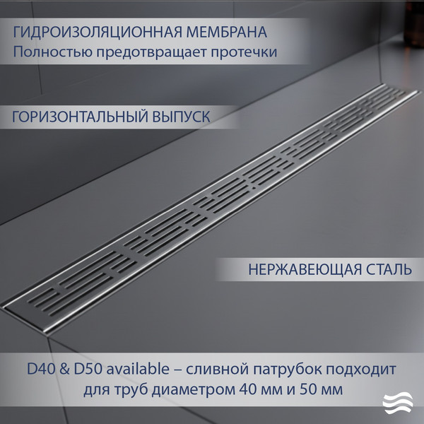 Трап для душа Lauter 2120191-LH 900x70