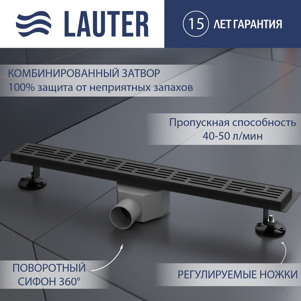 Трап для душа Lauter 2120192-LB 900x70 - фото