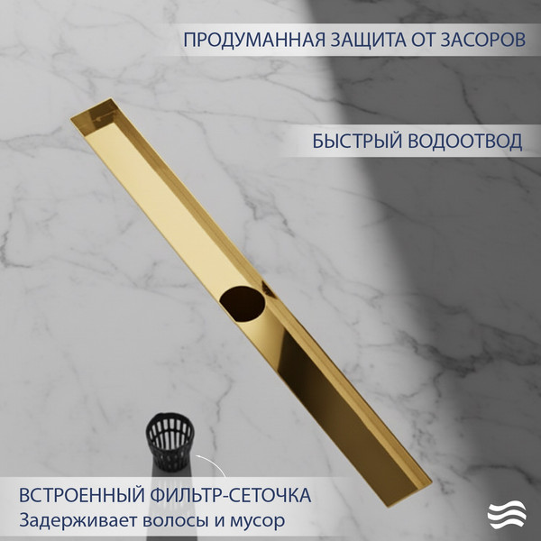 Трап для душа Lauter 2120163-C1G 600x70