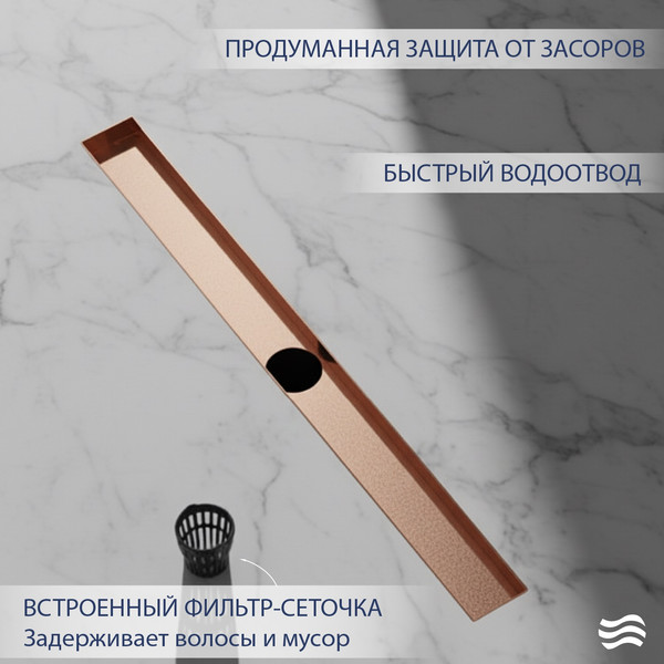 Трап для душа Lauter 2120164-C1RG 600x70