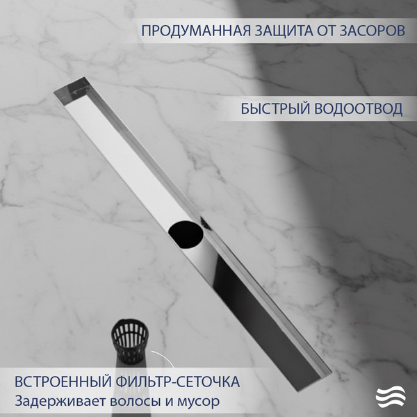 Трап для душа Lauter 2120171-C1H 700x70