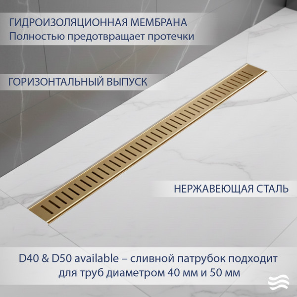 Трап для душа Lauter 2120173-C1G 700x70