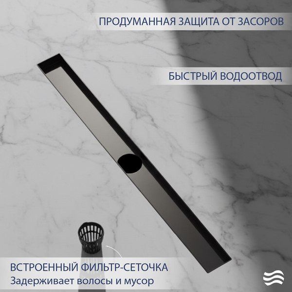 Трап для душа Lauter 2120175-C1GM 700x70