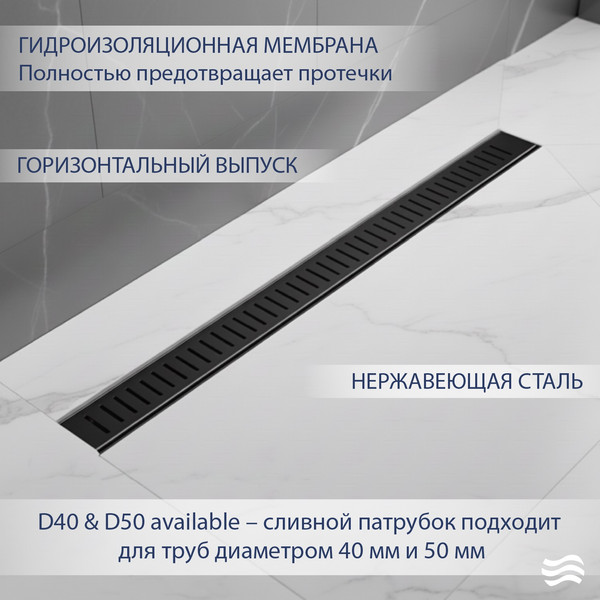 Трап для душа Lauter 2120182-C1MB 800x70