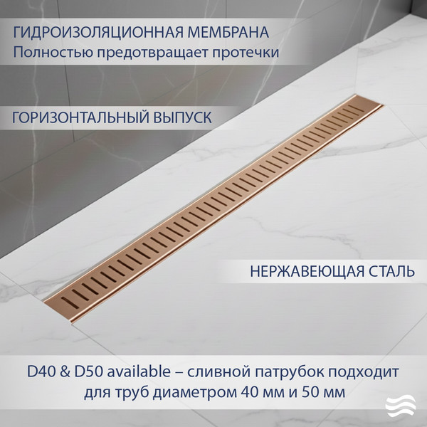 Трап для душа Lauter 2120184-C1RG 800x70