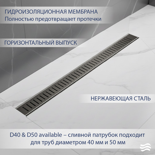 Трап для душа Lauter 2120115-C1GM 1000x70