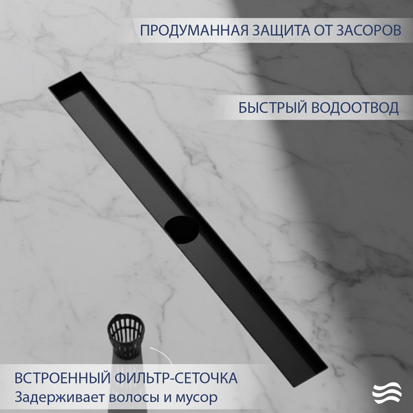 Трап для душа Lauter 2120122-C1B 1200x70