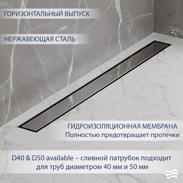 Трап для душа Lauter 2120171-QGH 700x70