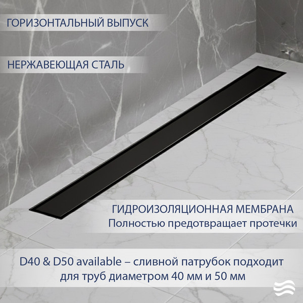 Трап для душа Lauter 2120172-QGMB 700x70