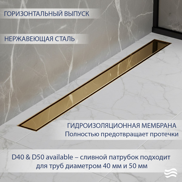 Трап для душа Lauter 2120183-QGG 800x70