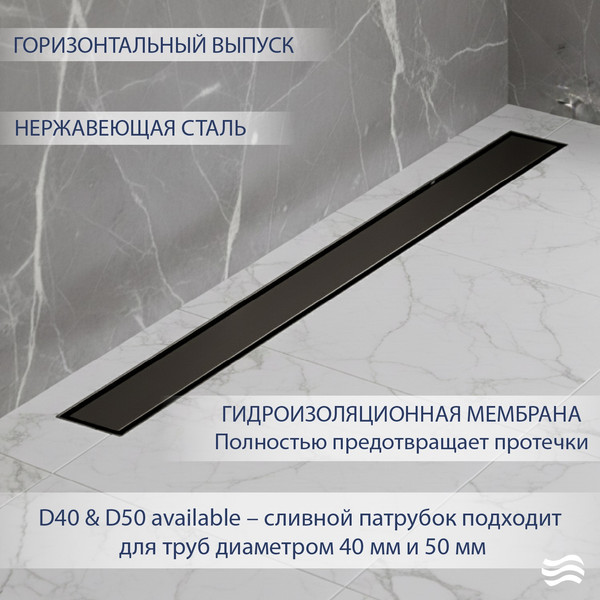 Трап для душа Lauter 2120185-QGGM 800x70