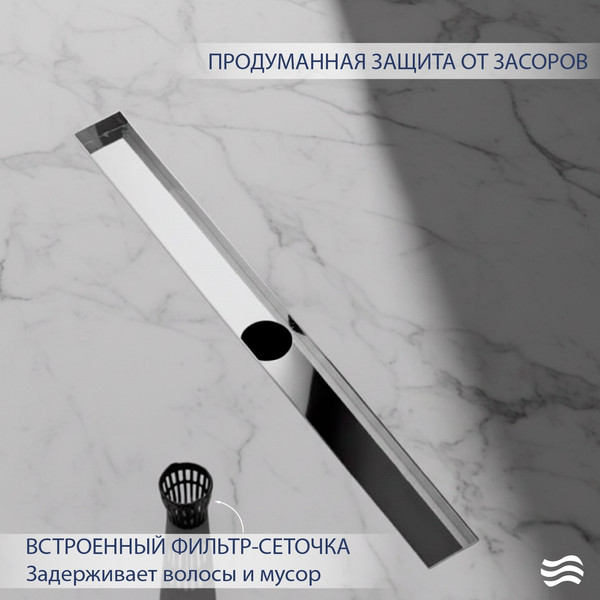 Трап для душа Lauter 2120111-QGH 1000x70