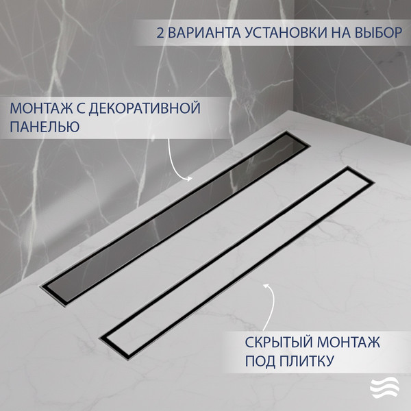 Трап для душа Lauter 2120111-QGH 1000x70