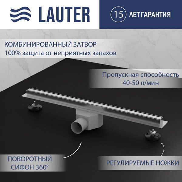 Трап для душа Lauter 210S361-GH 600x31 - фото