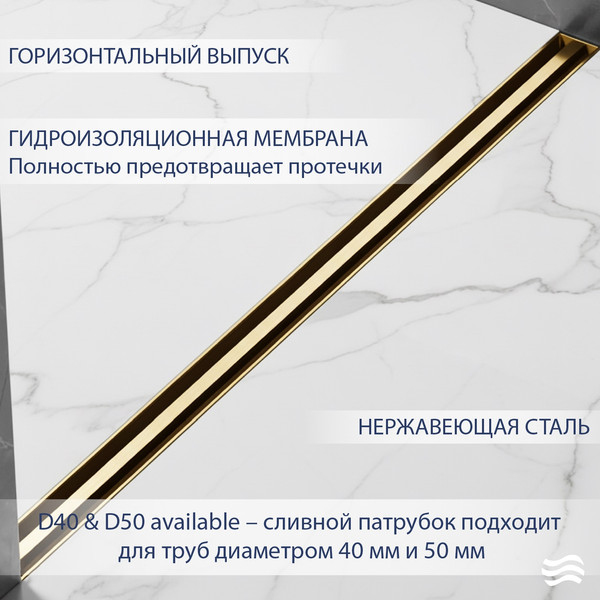 Трап для душа Lauter 210S373-GG 700x31